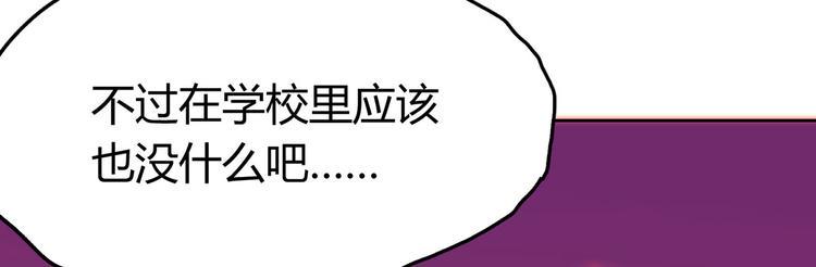 第22话 我一直有个演员梦125