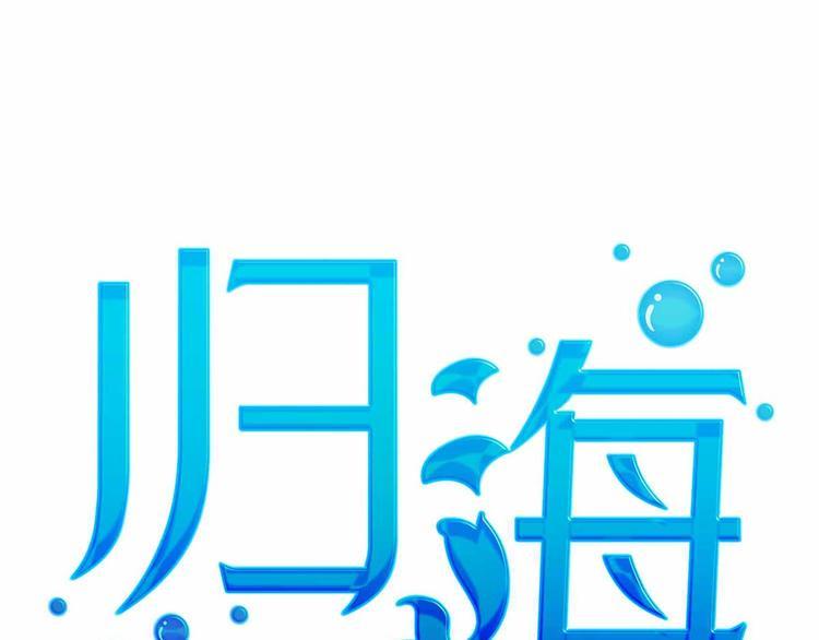 15 海大也！37