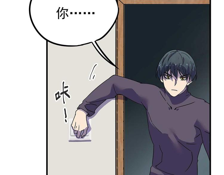 04 为什么把我家水龙头拧开？4