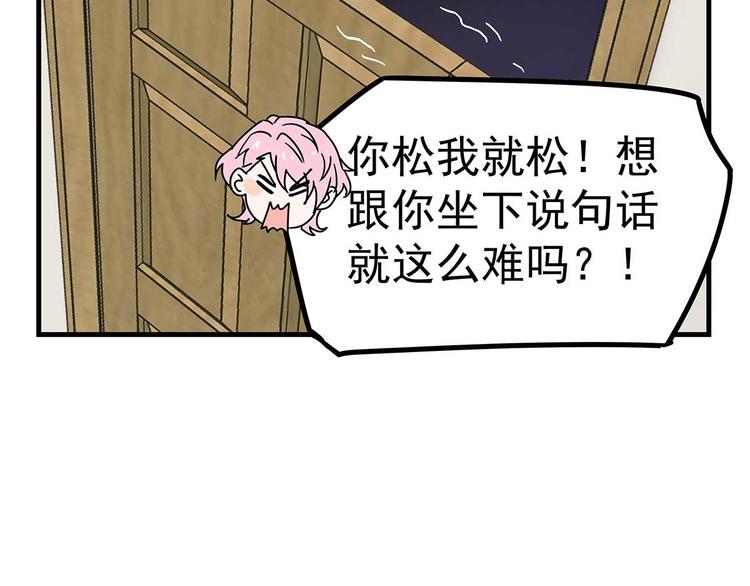 04 为什么把我家水龙头拧开？42