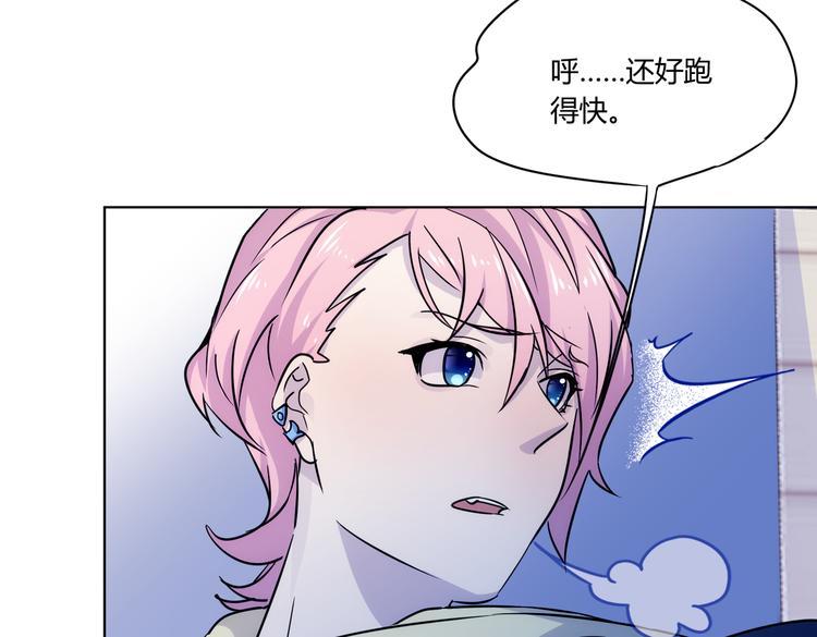 第28话 奇怪画面出现了！59
