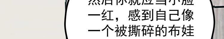 05 你不要过来啊！！59