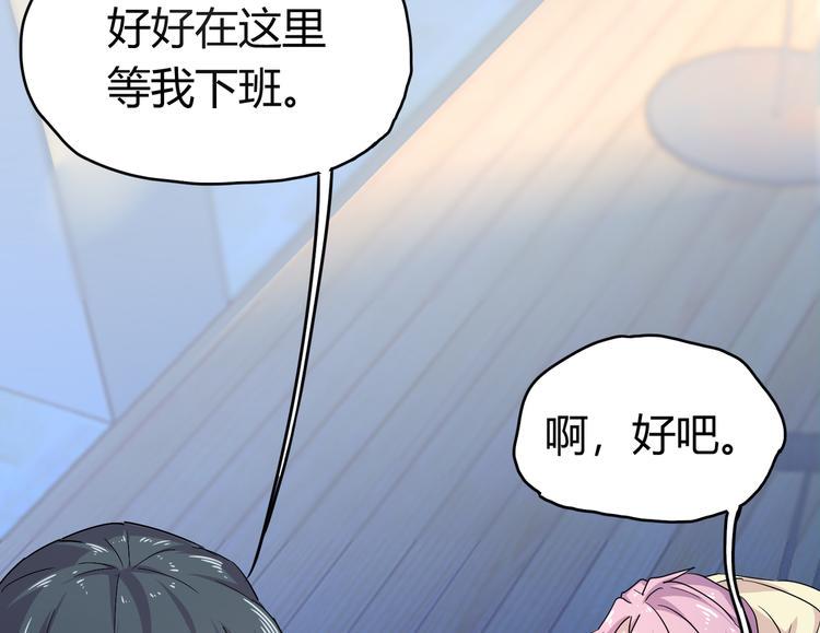 第21话 这次不要重蹈覆辙了100