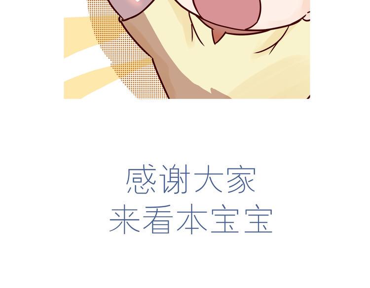 第31话 本仙东海锦鲤75