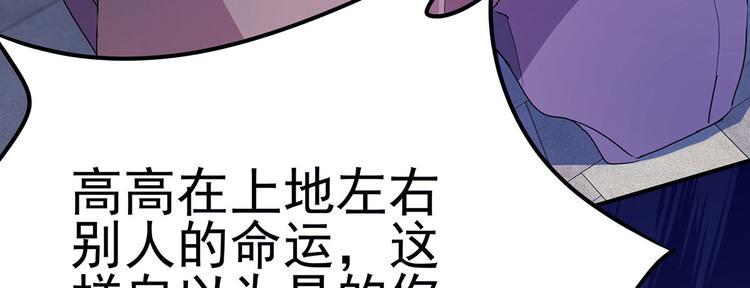 第18话 我偏偏就不想走！155