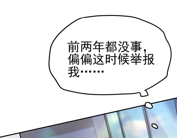 14 需要可靠校工的帮助吗？69