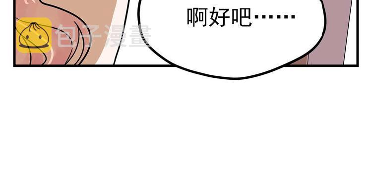 04 为什么把我家水龙头拧开？11