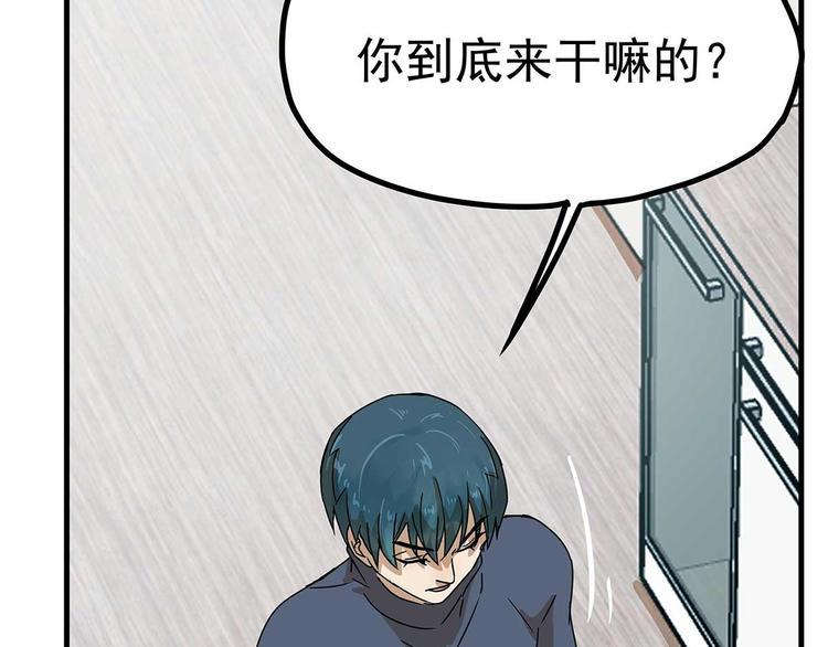 05 你不要过来啊！！52