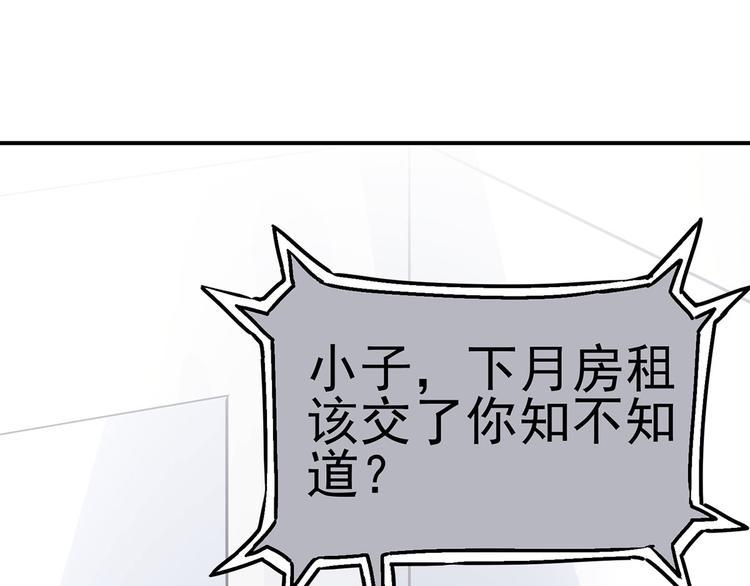 14 需要可靠校工的帮助吗？87