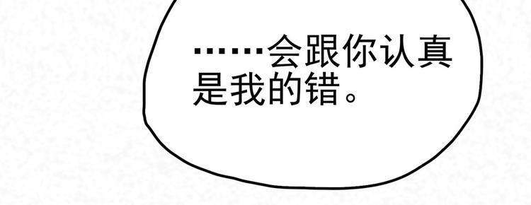 17 淦，说漏嘴了……71
