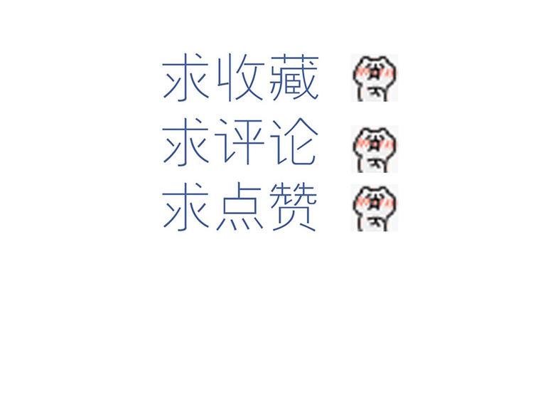 第32话 变态章鱼53