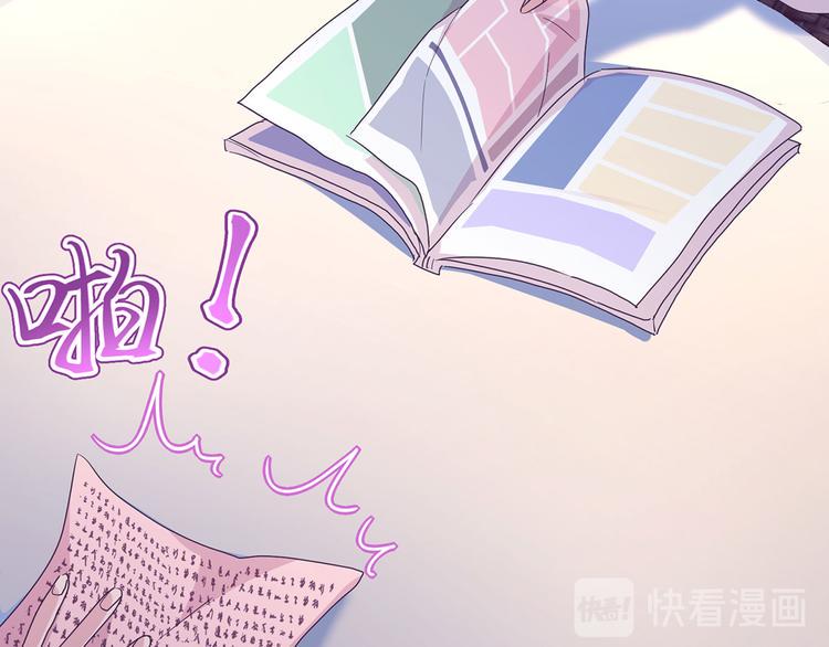 第22话 我一直有个演员梦88