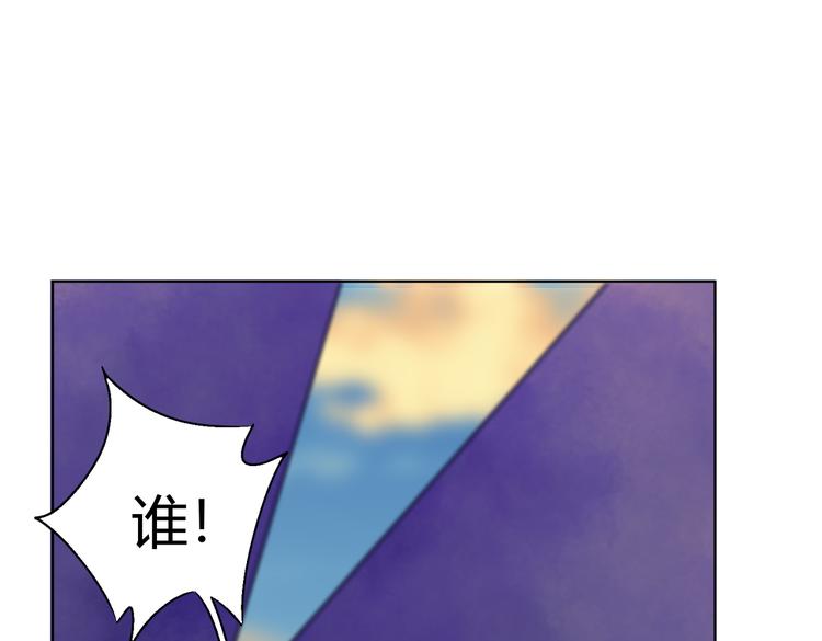 第27话 谁把大门锁上了？11