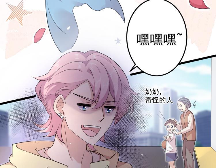 第31话 本仙东海锦鲤32