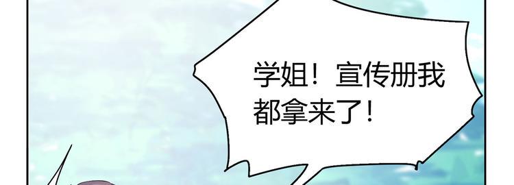 第22话 我一直有个演员梦65