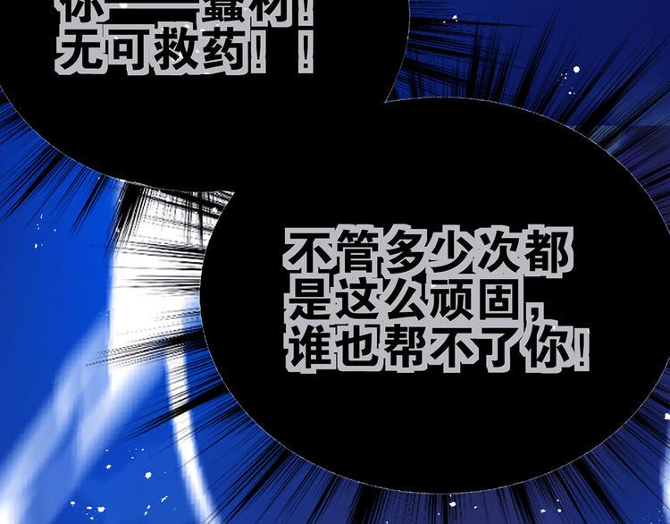 第18话 我偏偏就不想走！163