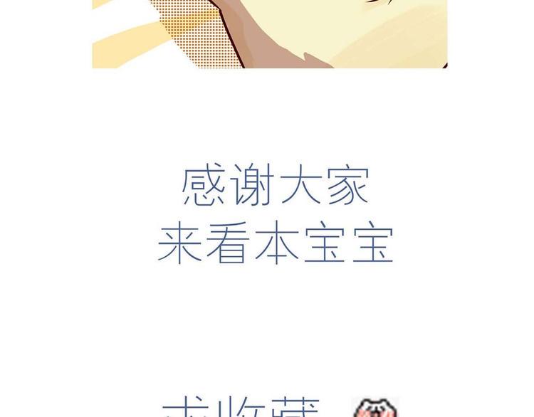 第21话 这次不要重蹈覆辙了120