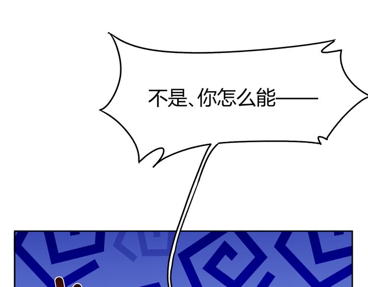 第23话 绝对没有怪人11