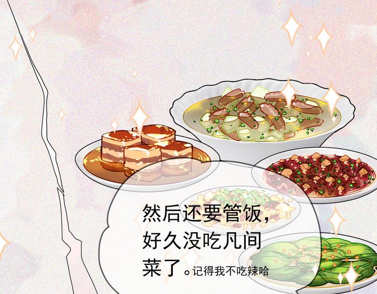 第21话 这次不要重蹈覆辙了24