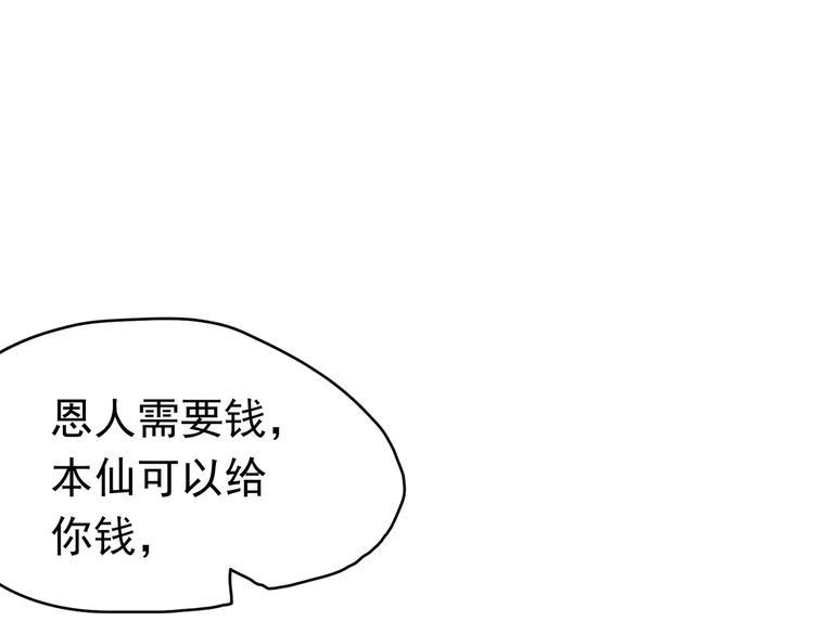 第21话 这次不要重蹈覆辙了9