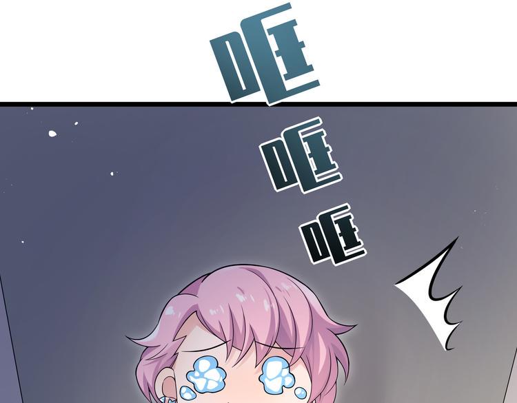 第31话 本仙东海锦鲤15