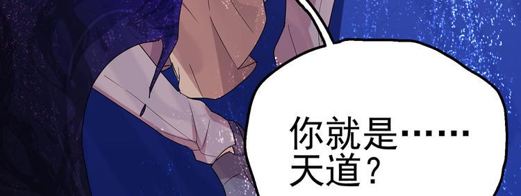 第18话 我偏偏就不想走！116