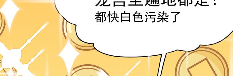 第20话 你自己编的吧？23