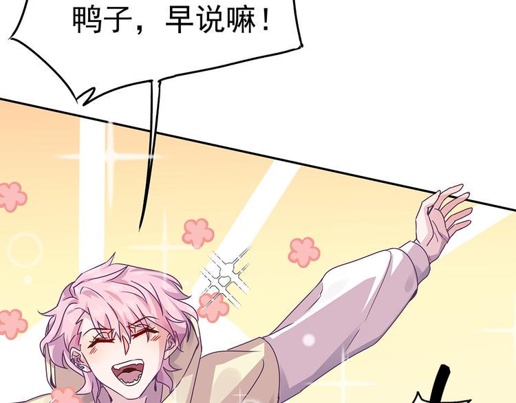 08 勇敢下水吧！112