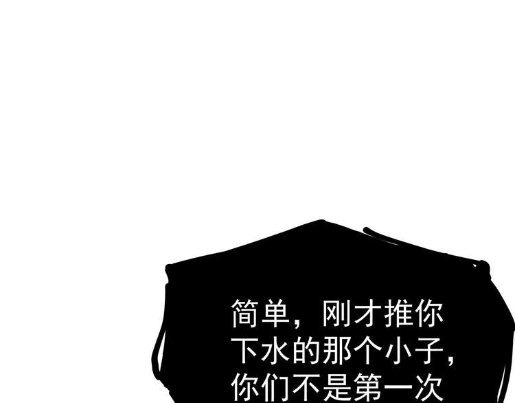 11 我、海巫82