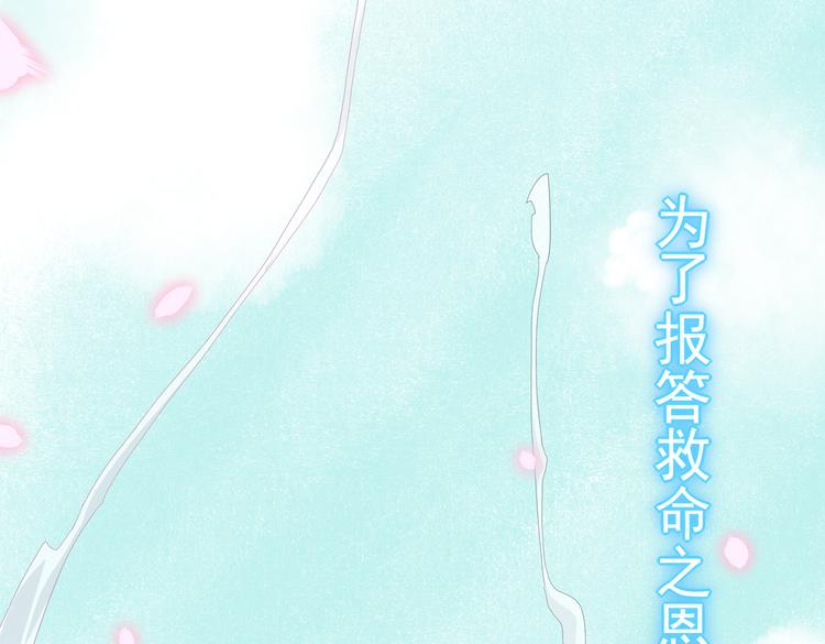 第20话 你自己编的吧？1
