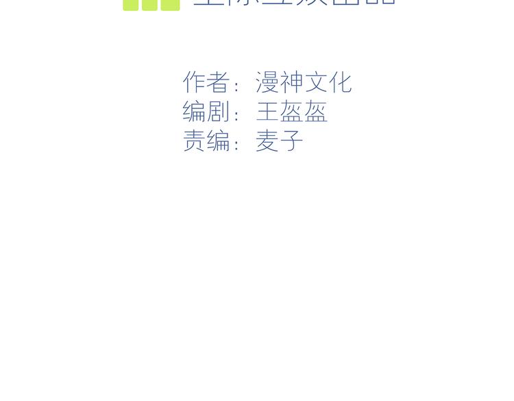 第32话 变态章鱼1