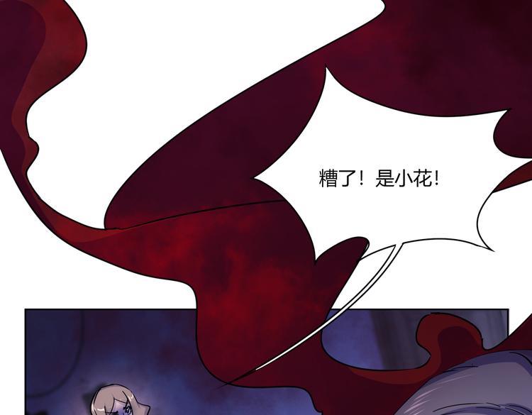 第28话 奇怪画面出现了！21