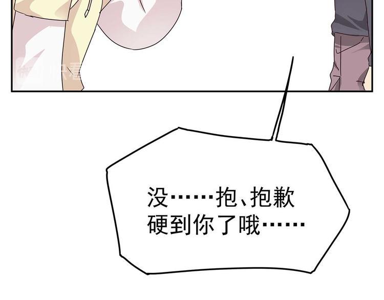 07 让本仙来守护你吧！64