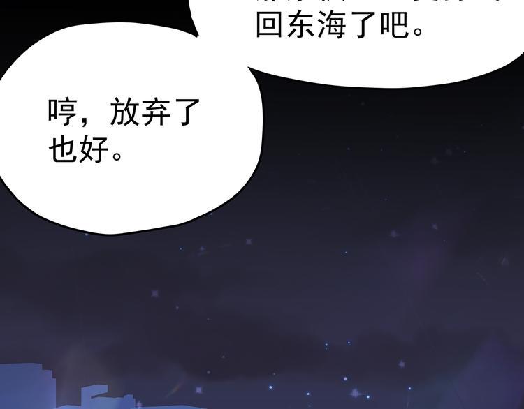 12 会变成怪物吗？126