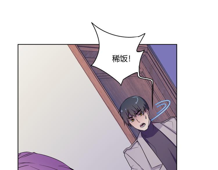 第27话 谁把大门锁上了？34