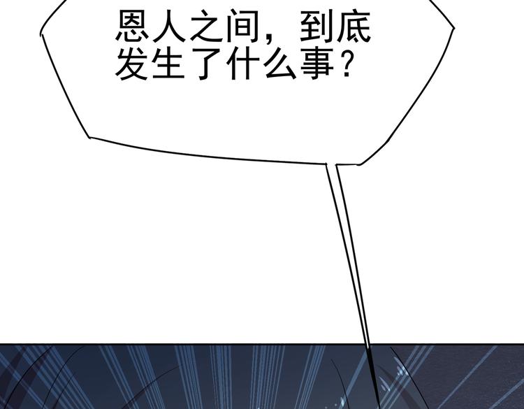 第20话 你自己编的吧？69