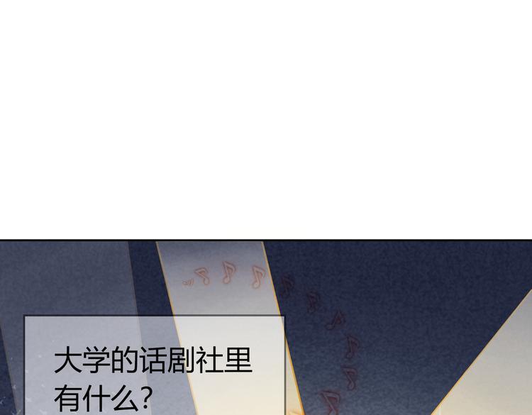 第23话 绝对没有怪人31