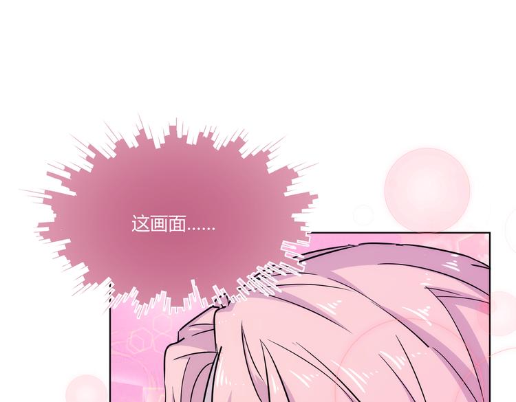 第28话 奇怪画面出现了！68