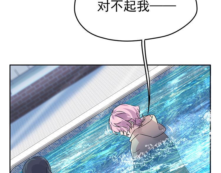 09 怪物的气味55