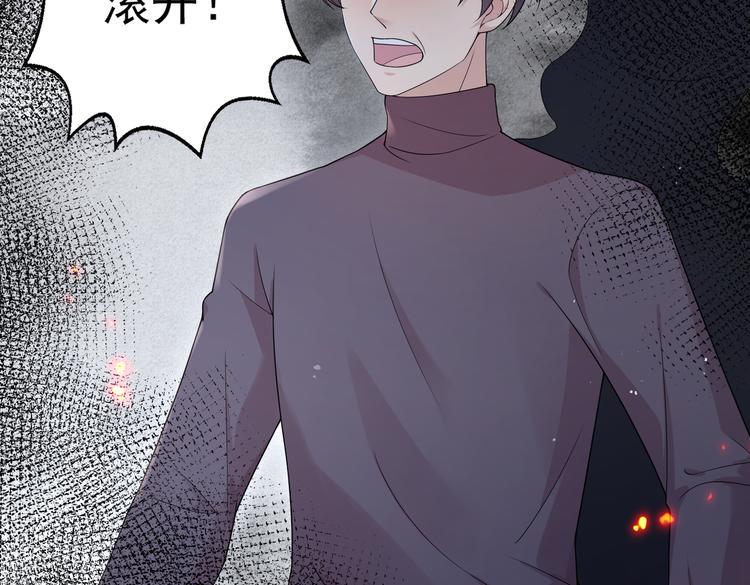 第33话 突然发狂28
