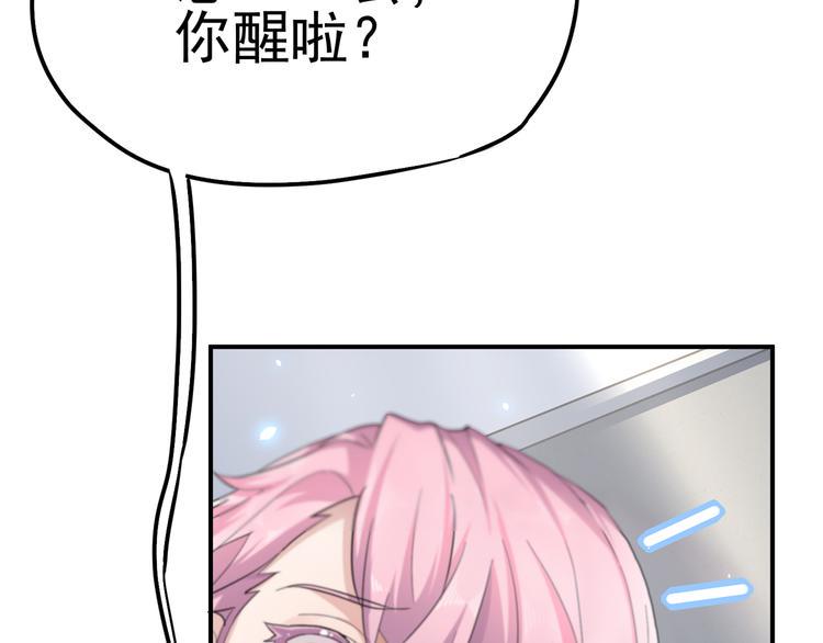 第19话：本仙有的是钱！1