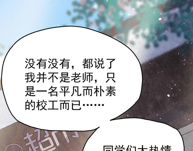 08 勇敢下水吧！35