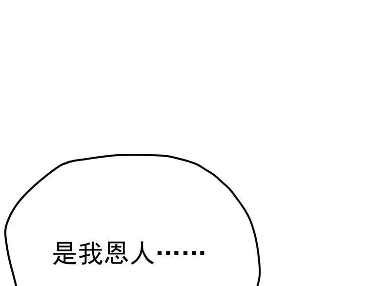 16 你好像又有点生气？126