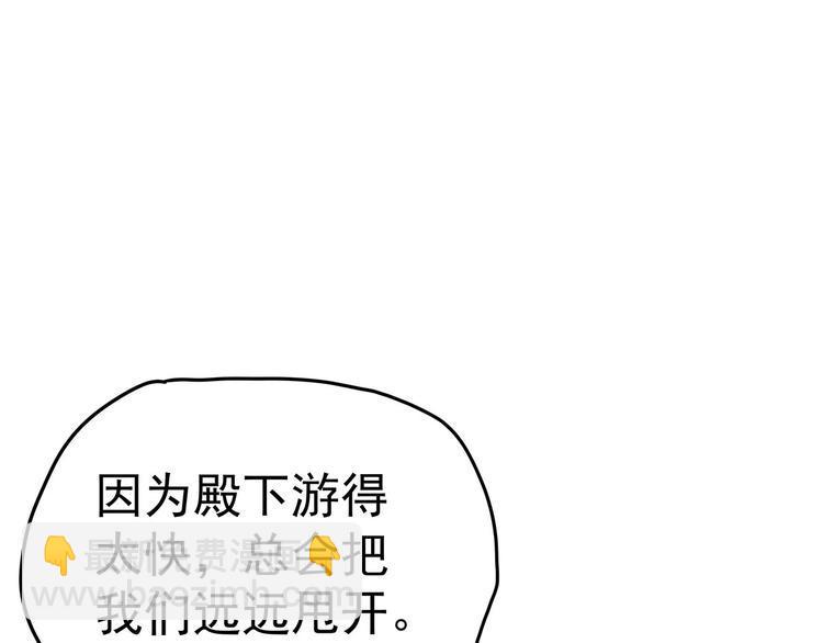 13 水族溺水105