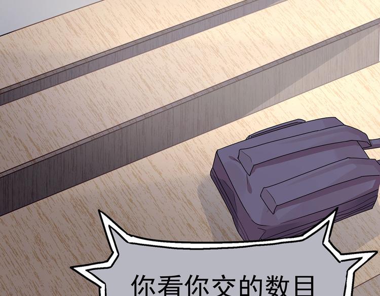 14 需要可靠校工的帮助吗？90
