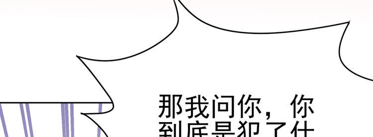 第20话 你自己编的吧？107