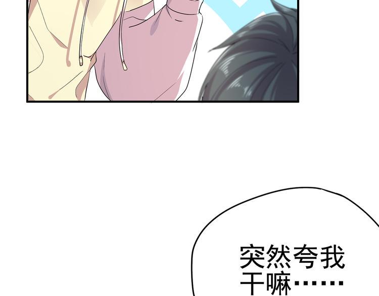 第19话：本仙有的是钱！22