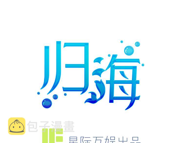 第29话 小花的道歉0