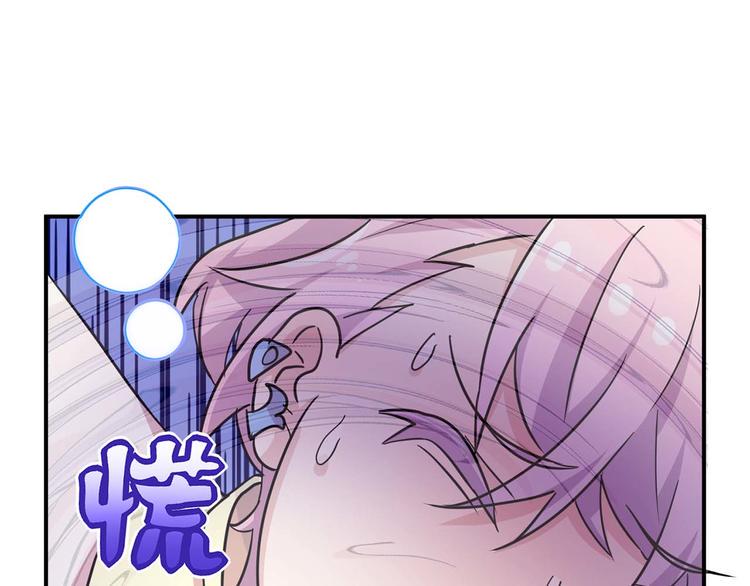 第19话：本仙有的是钱！33