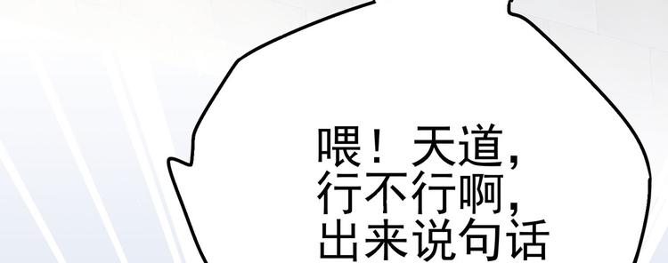 第18话 我偏偏就不想走！71